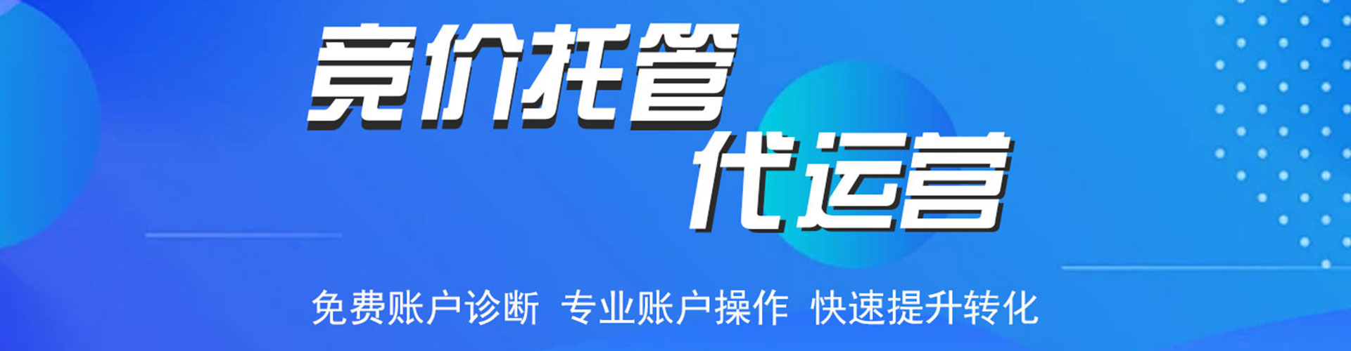 美姑信息流平台