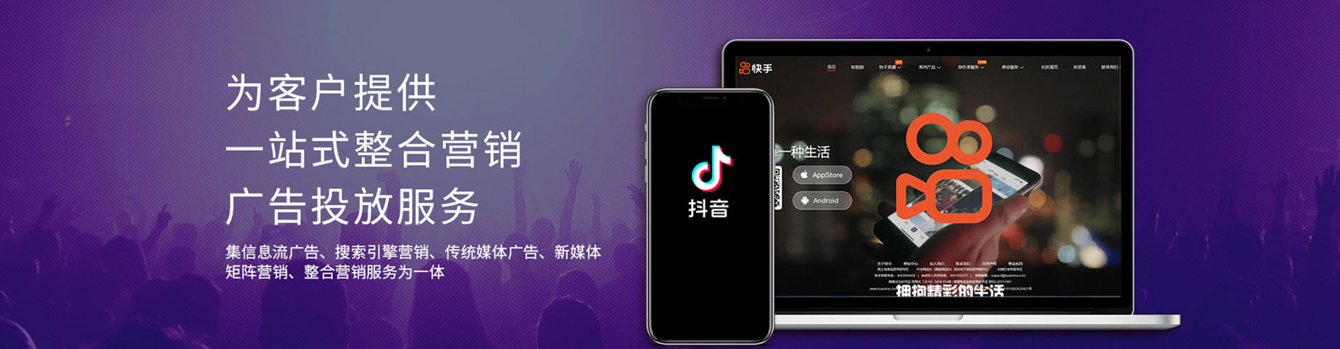 美姑信息流营销